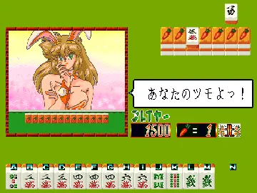 Mahjong Final Bunny [BET] (Japan) screen shot game playing